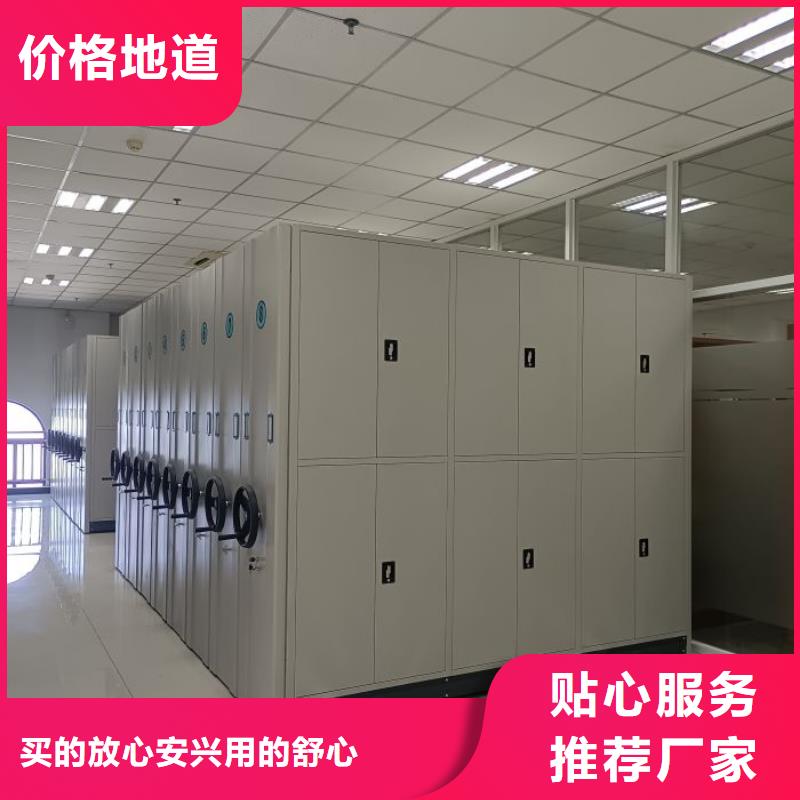 销售专卖【凯美】移动型密集架