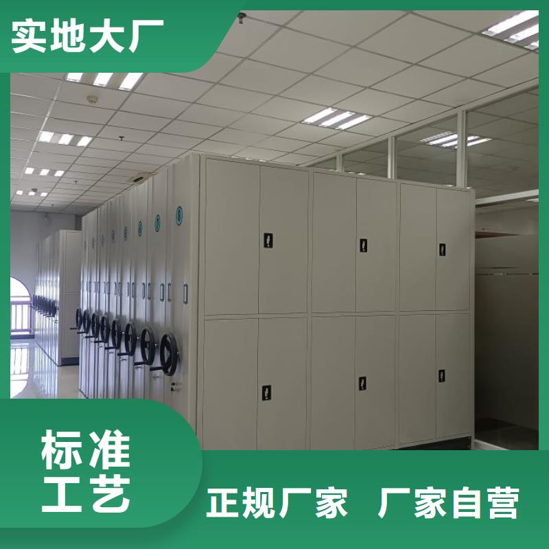销售价【凯美】智能型电动密集架