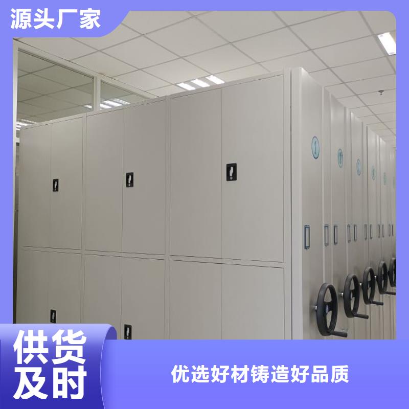 代理价【凯美】档案室密集架