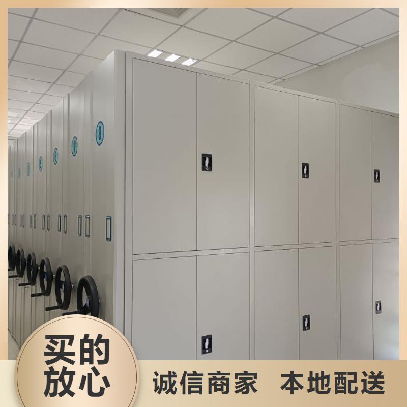 遵守守信【凯美】手摇移动铁皮柜