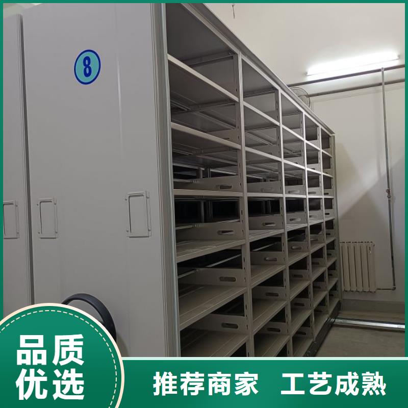 促销价【凯美】密集档案存放柜