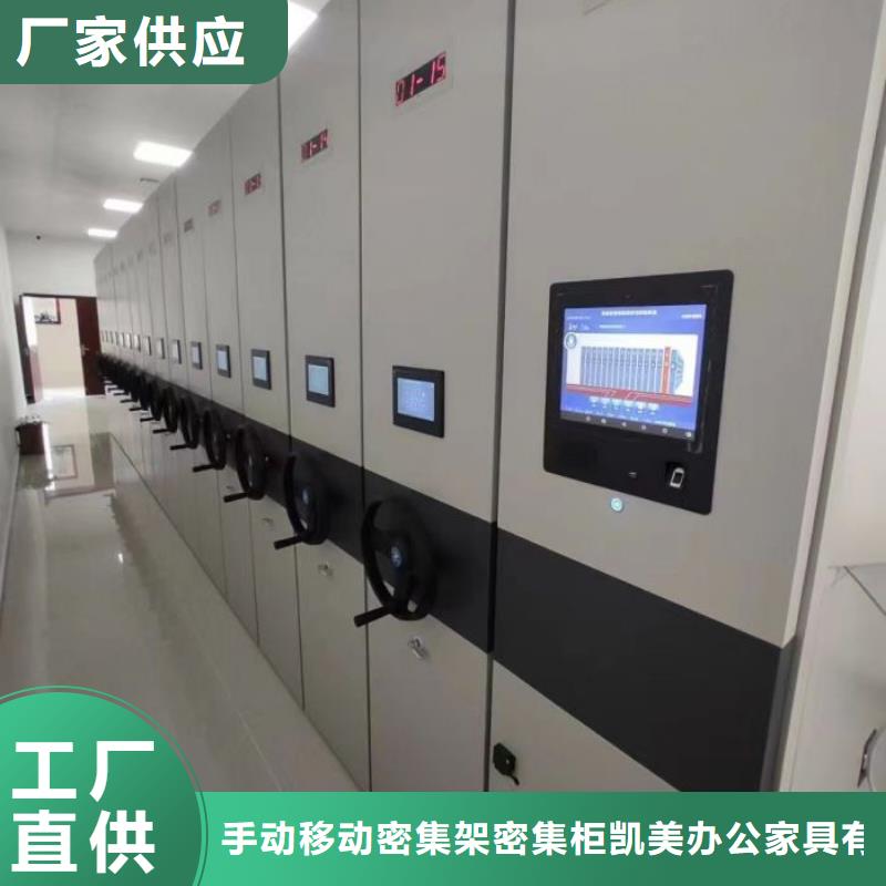 行业分析【凯美】铁皮密集柜
