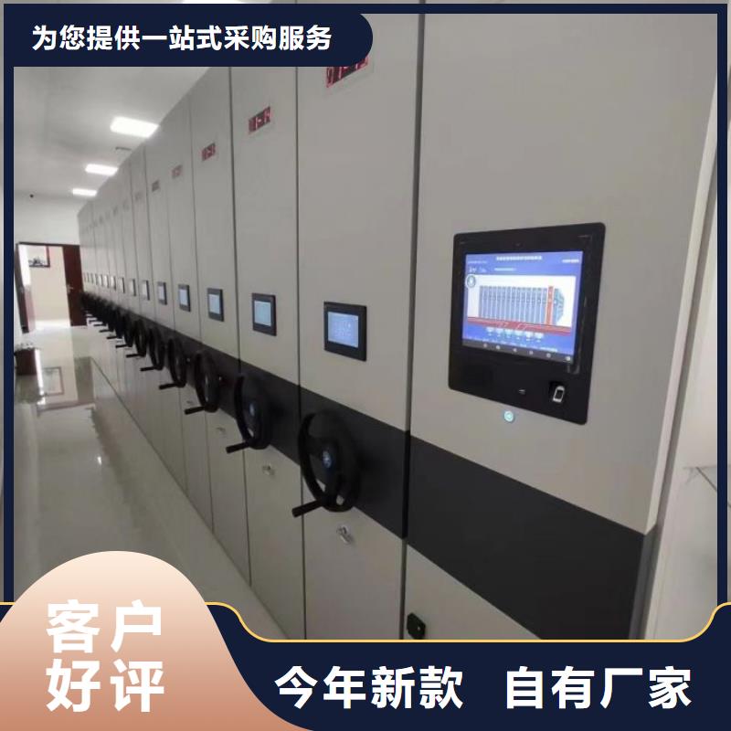 橱式密集柜资讯