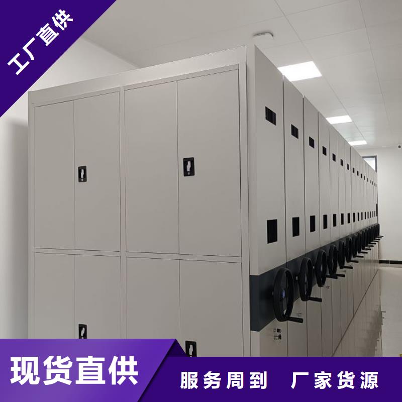 公司有哪些【凯美】档案室密集档案架