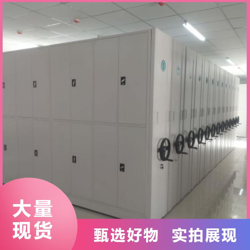 代理价【凯美】档案室密集架