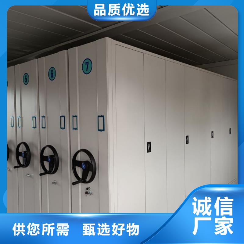 销售专卖【凯美】移动型密集架