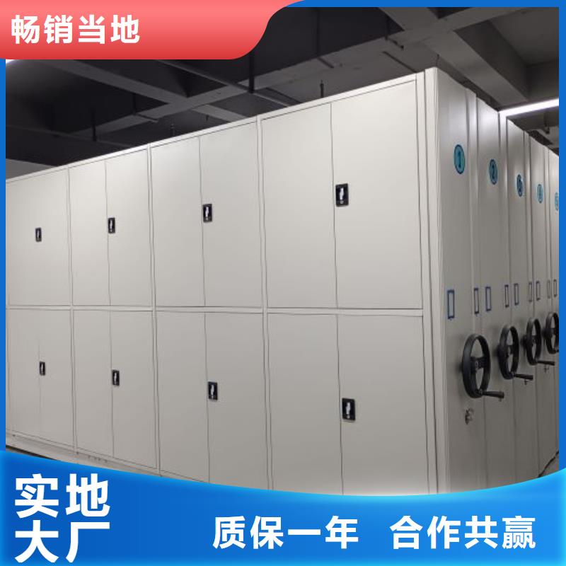 行业跟随技术发展趋势【凯美】档案室档案柜