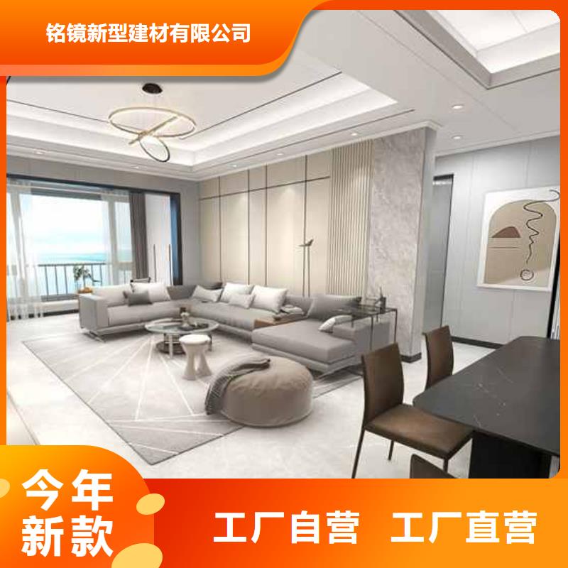 护墙板安装视频质优价廉