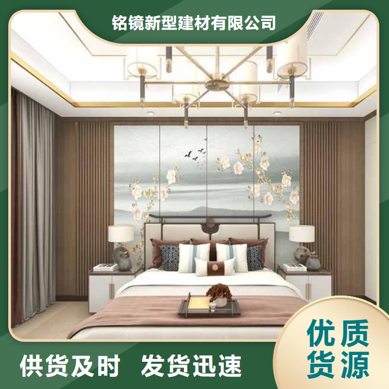 【竹木纤维集成墙板防水吸音板快速物流发货】