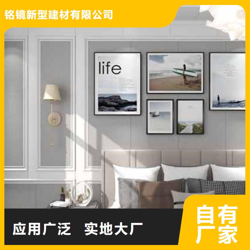 护墙板效果图特点