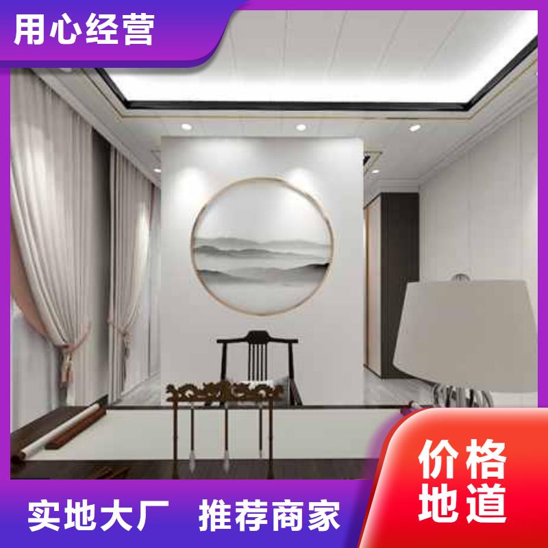 竹木纤维集成墙板多少钱一平方质量优良
