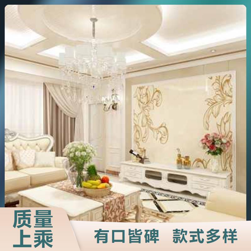 竹炭大板配铝条安装视频讲解终身质保