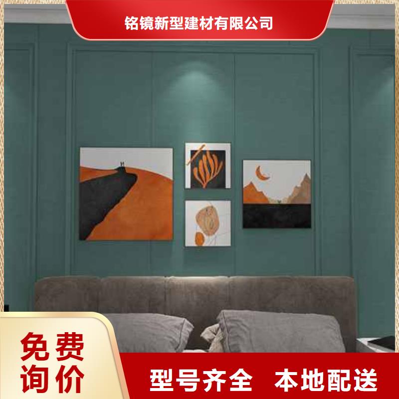 竹木纤维集成墙板多少钱一平方安装指导