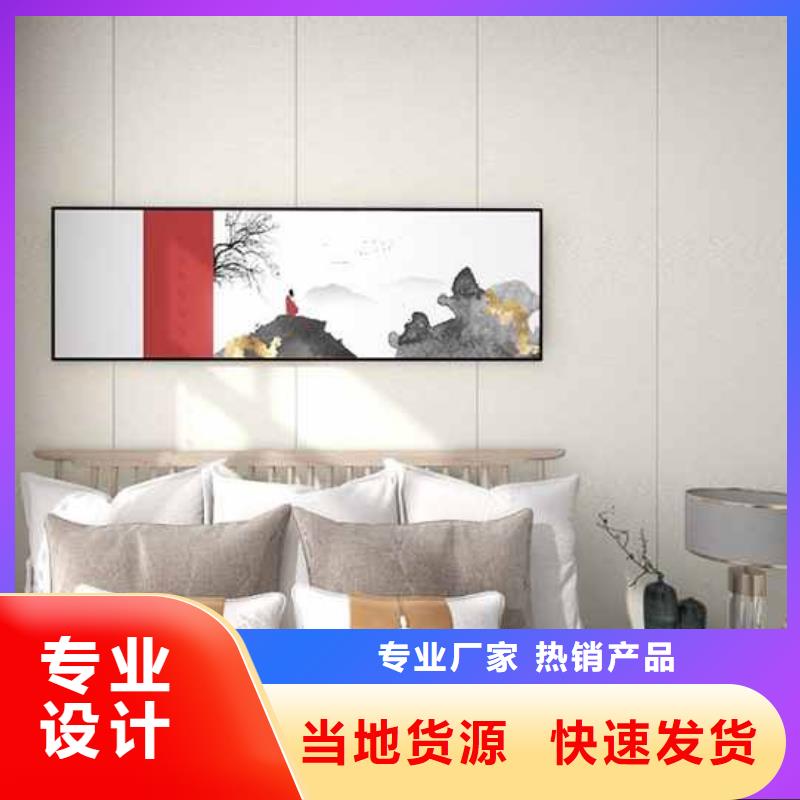 集成墙板品牌厂家
