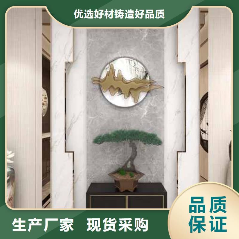 优选：集成墙板全屋整装基地