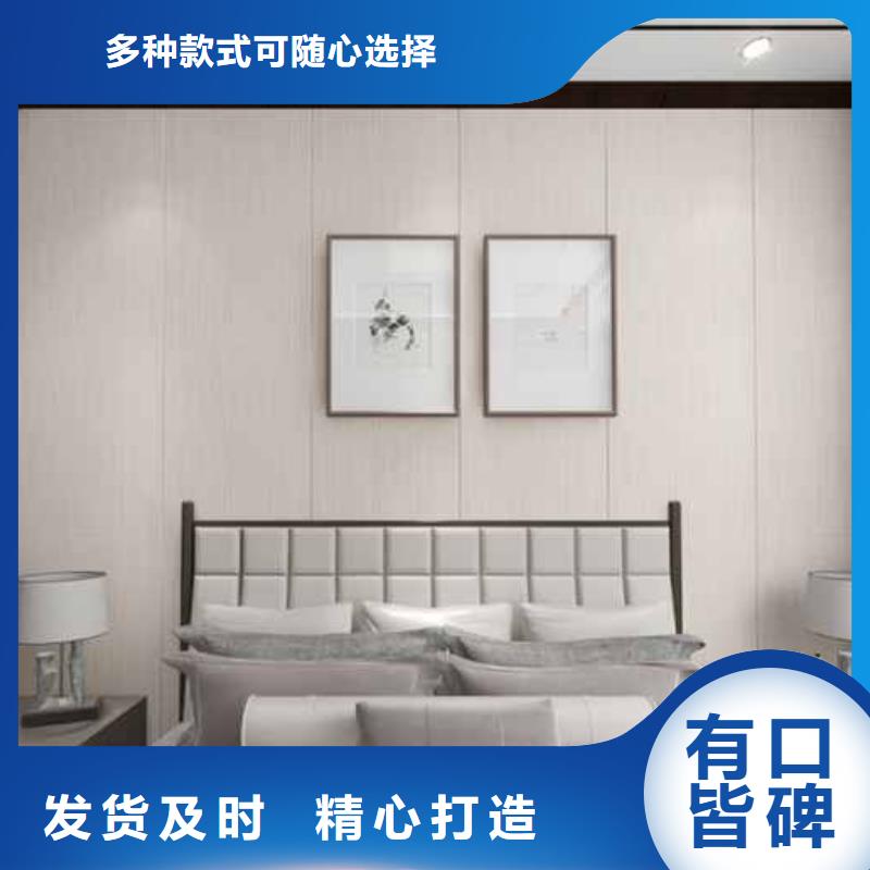 竹木纤维集成墙板竹炭板专注细节使用放心