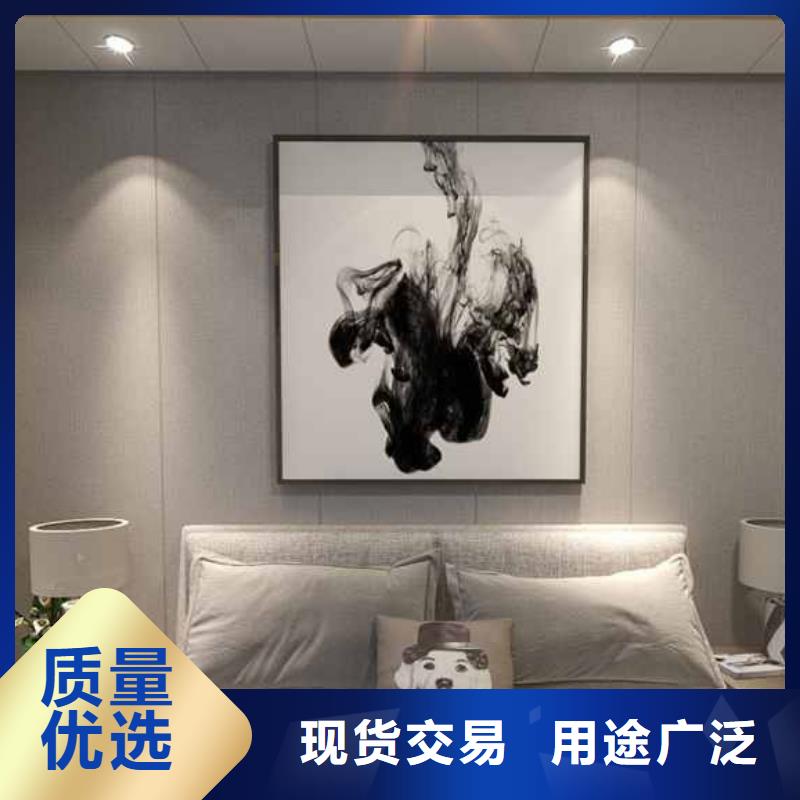 竹木纤维集成墙板限时优惠