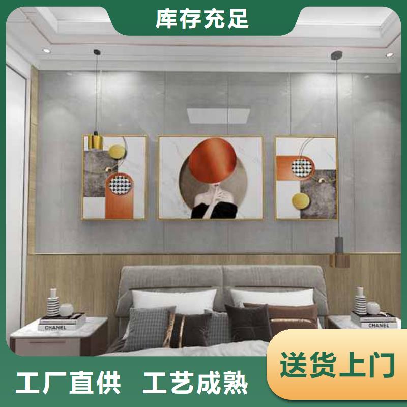 竹木纤维集成墙板竹炭板专注细节使用放心