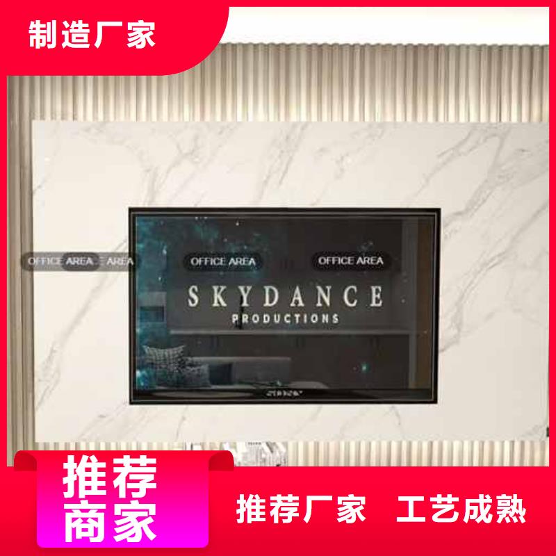 竹木纤维集成墙板安装视频