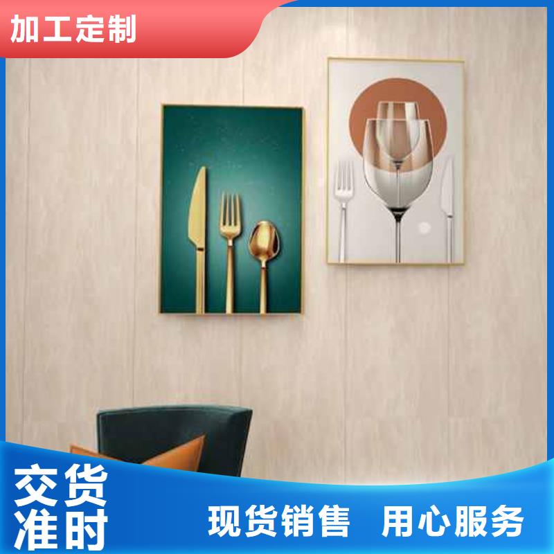 【竹木纤维集成墙板】集成墙板一致好评产品