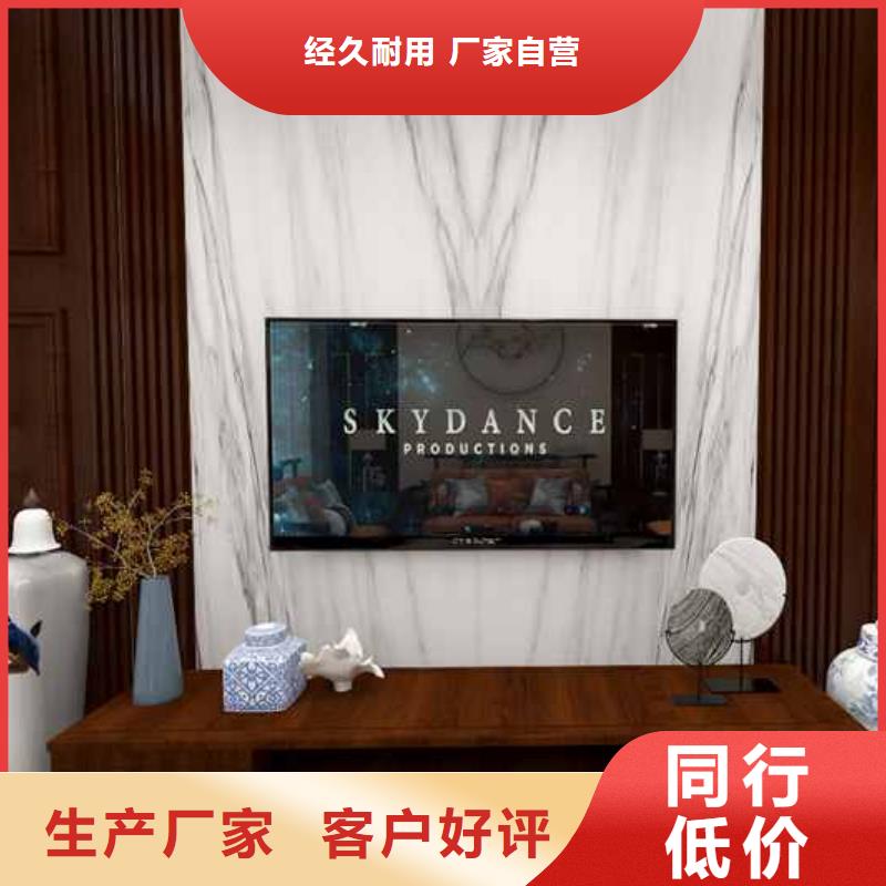 的集成墙板价格经销商