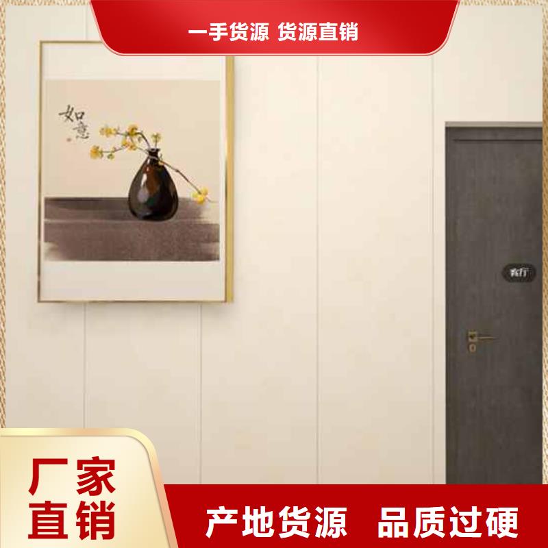 【竹木纤维集成墙板会议室木饰面背景墙板今年新款】