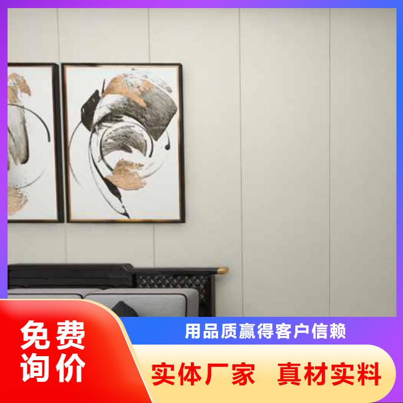 集成墙板和碳晶板哪个好现货充足
