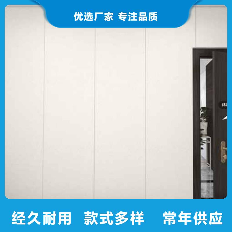 欢迎访问-竹木纤维集成墙板安装视频厂家
