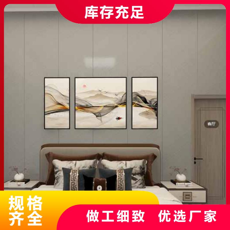 【竹木纤维集成墙板】集成墙板一致好评产品