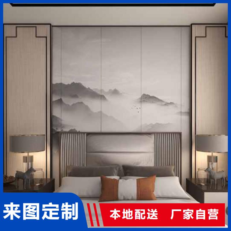 生产竹木纤维集成墙板安装视频_品牌厂家