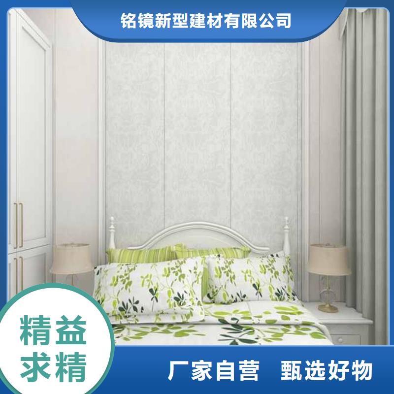 竹木纤维护墙板安装方法制造
