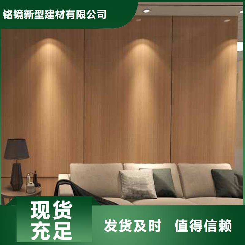 竹木纤维集成墙板碳晶板高标准高品质