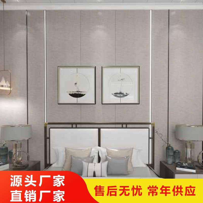 竹木纤维集成墙板厂家现货直销