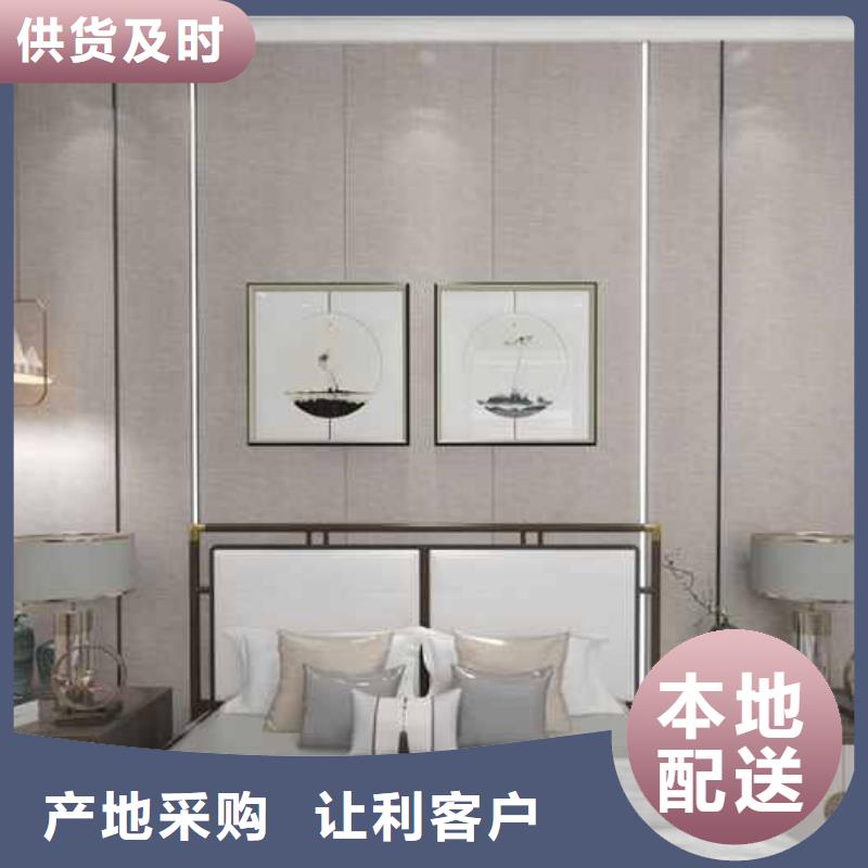 竹木纤维集成墙板厂家地址优惠多