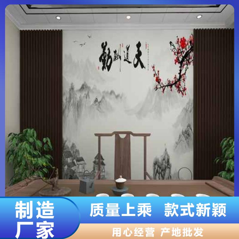 定做竹木纤维集成墙板安装视频的当地厂家