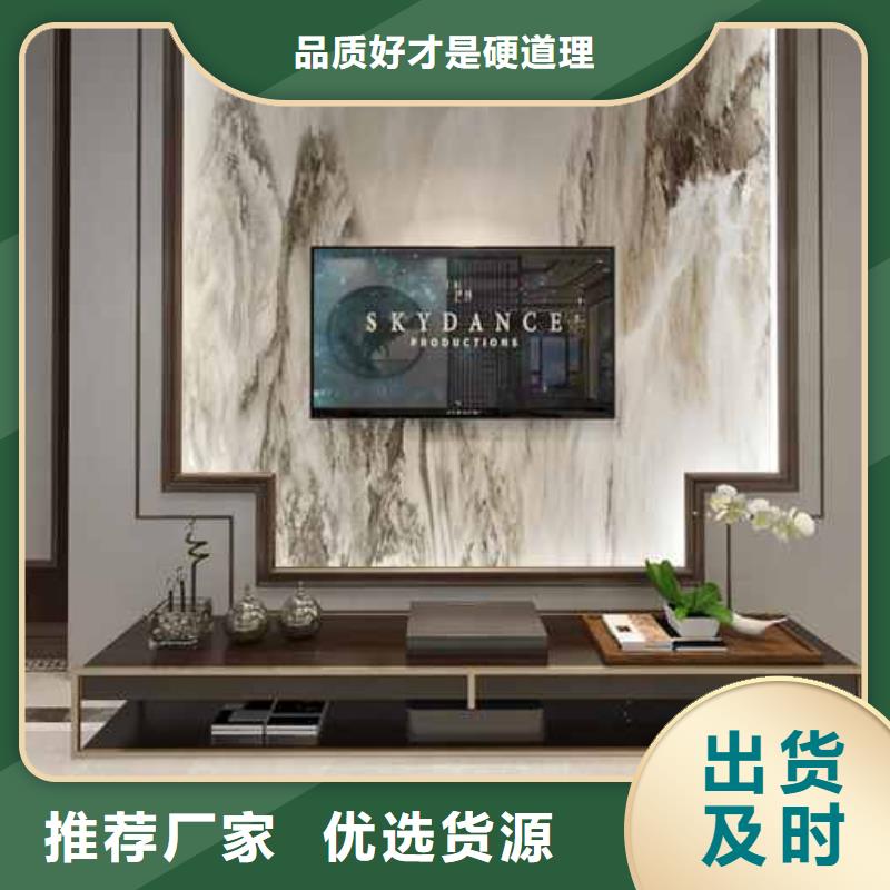 竹木纤维集成墙板多少钱一平方生产厂家-找铭镜新型建材有限公司