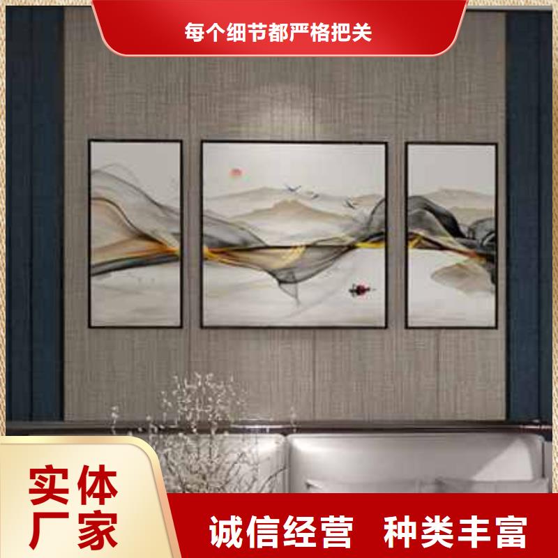 新闻：竹木纤维集成墙板厂家地址厂家