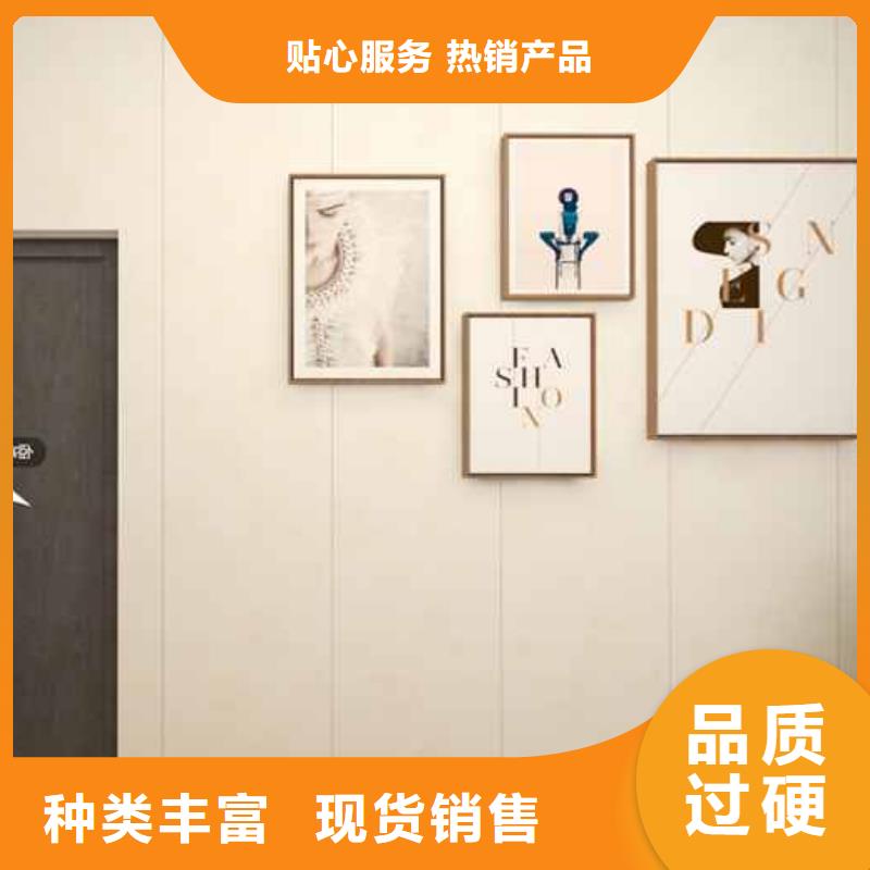有现货的竹木纤维护墙板安装方法批发商