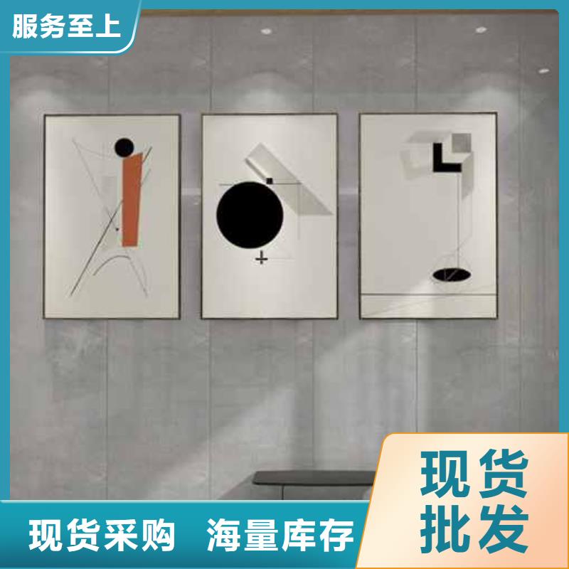 供应集成墙板安装多少钱一平方_厂家/供应