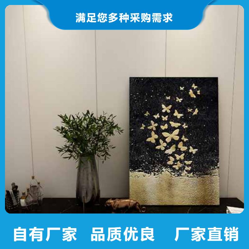 集成墙板厂家联系电话现货批发