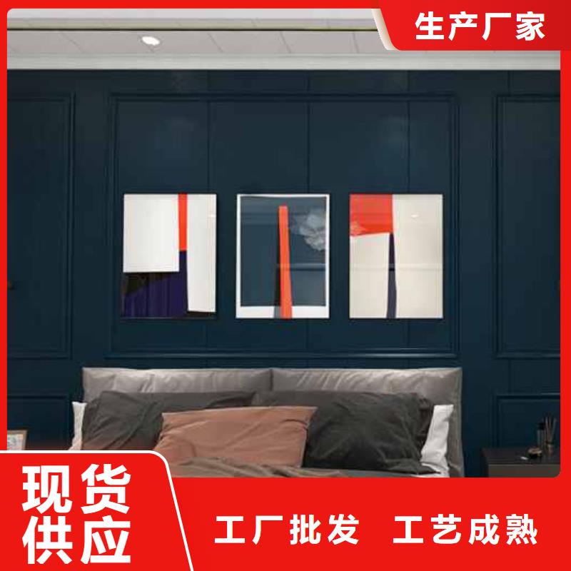竹木纤维集成墙板,集成墙板联系厂家