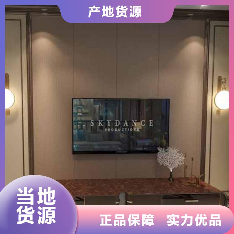 2025库存充足##竹木纤维集成墙板厂家地址##货到付款
