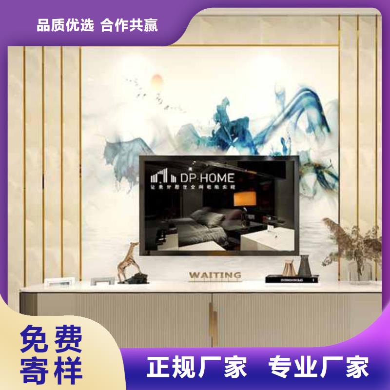 竹木纤维集成墙板集成墙板把实惠留给您