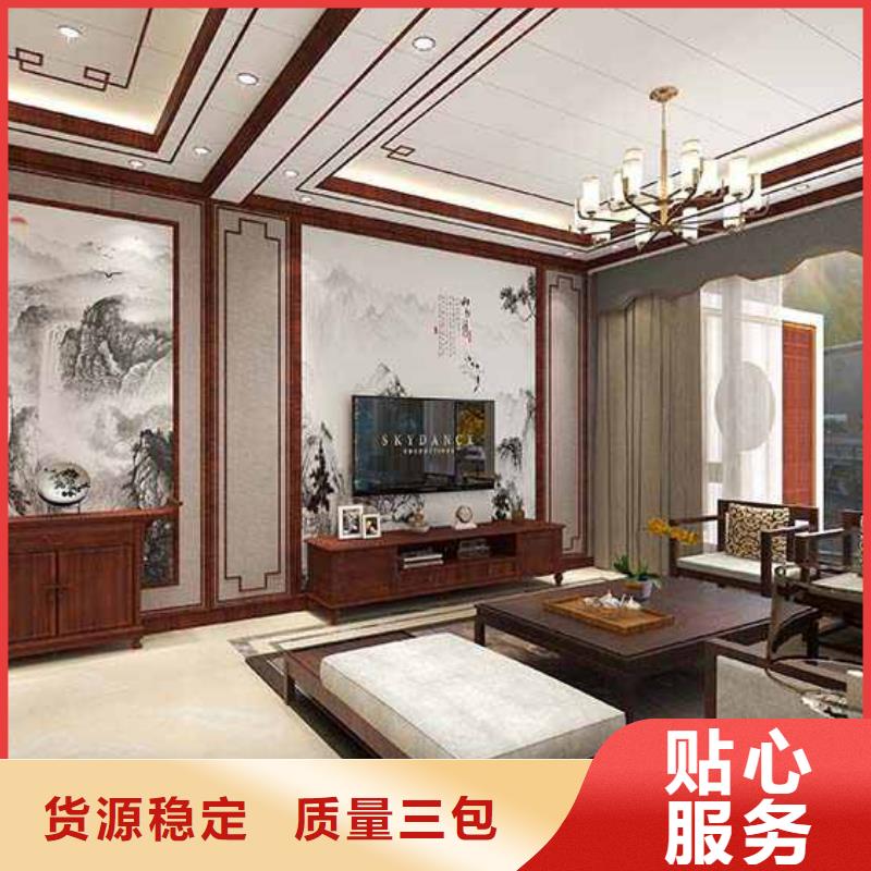 竹木纤维集成墙板安装视频-实力大厂
