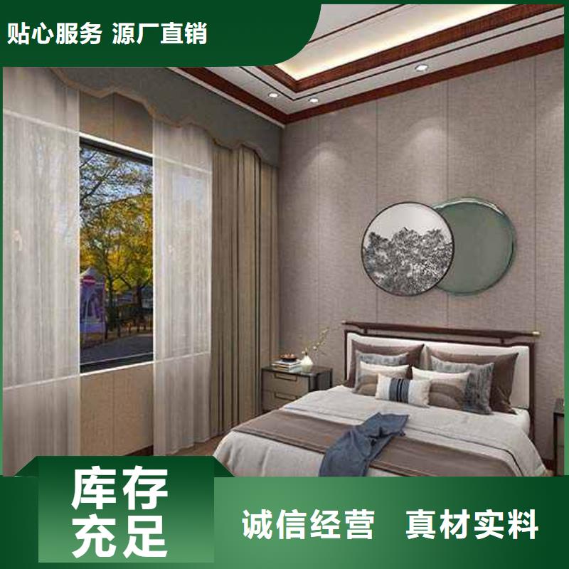 【竹木纤维集成墙板】竹炭大板现货充裕