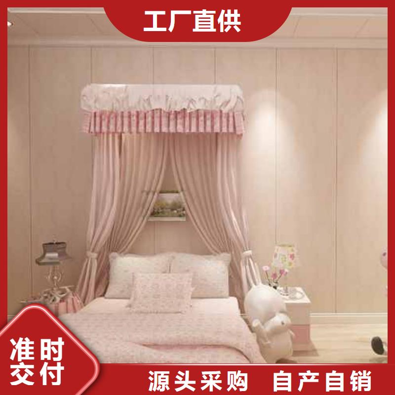 采购竹木纤维集成墙板安装视频必看-质量好