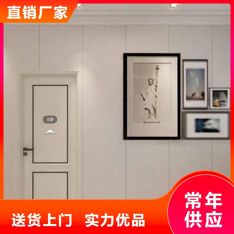 集成墙板和碳晶板哪个好现货充足