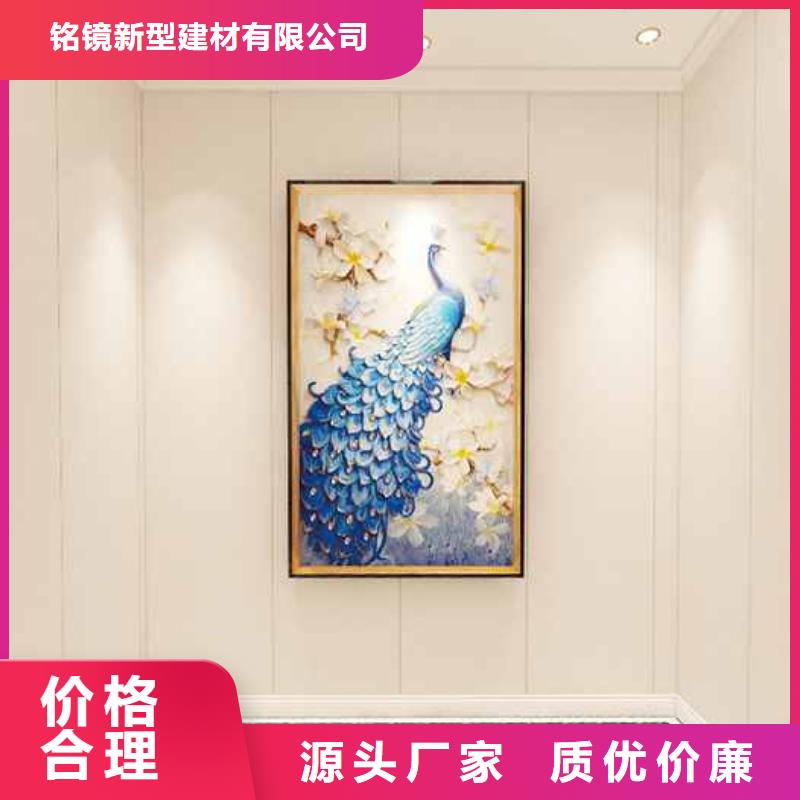 现货供应竹木纤维集成墙板十大品牌_生产厂家