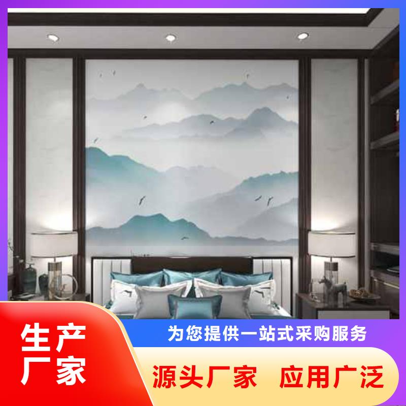 欢迎来访-竹木纤维集成墙板安装视频厂家