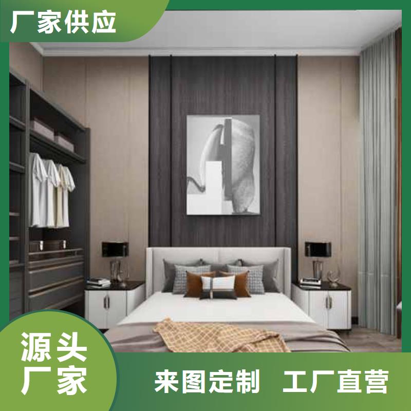 竹木纤维集成墙板安装视频十余年厂家